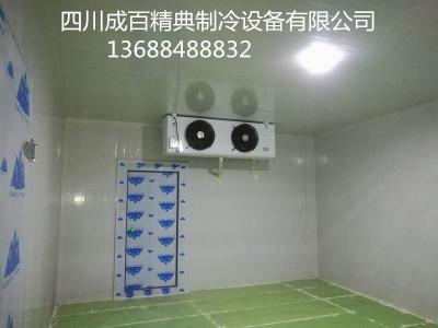 松潘縣冷凍庫